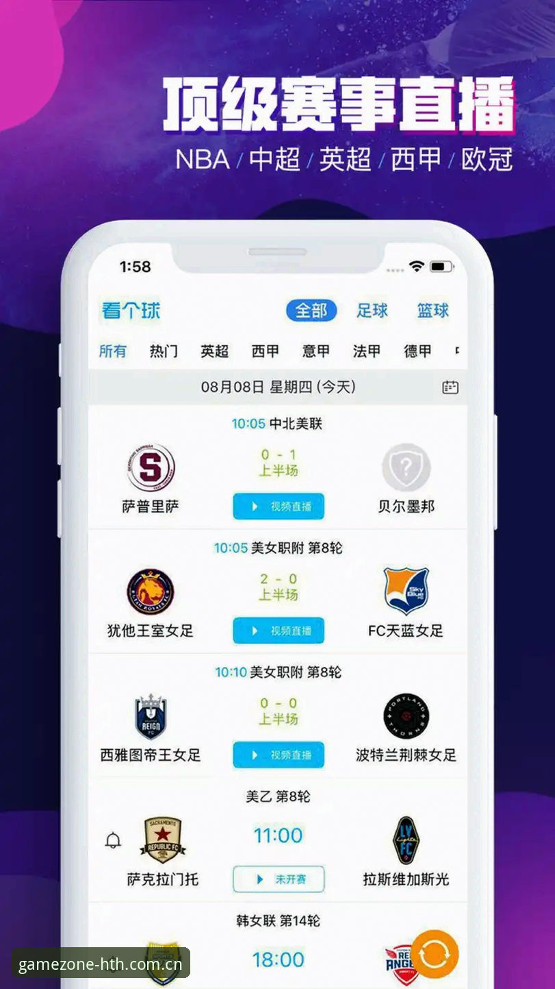 hth体育一键登录官方下载 vs 传统网页版：哪个更适合你的观赛需求？