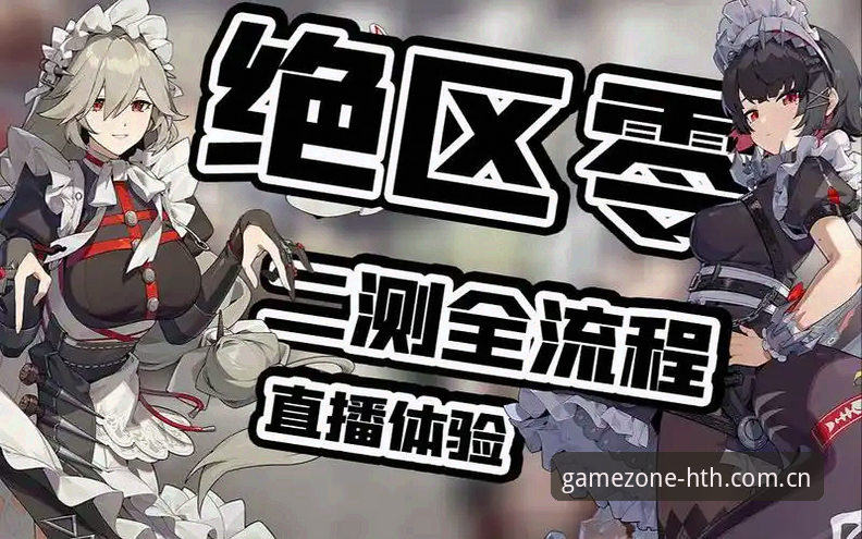 hth体育登录不了使用技巧 hth体育官网登录问题解决全攻略:从故障诊断到流畅体验的操作教程
