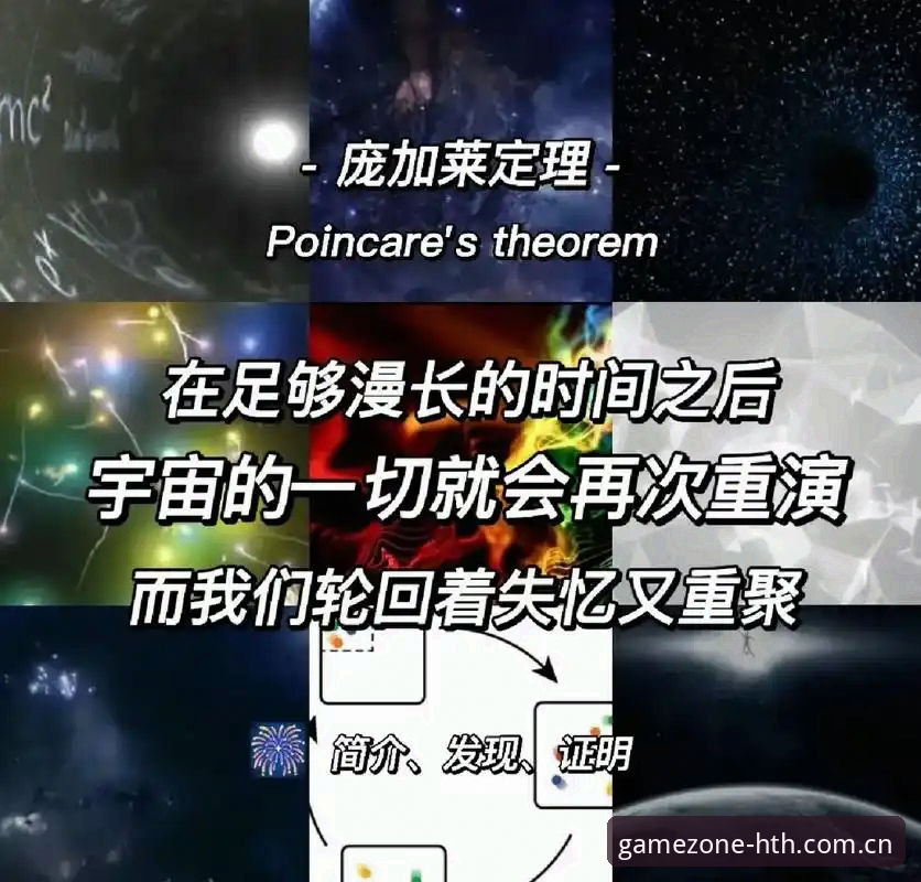 hth体育手机登录安全吗 转会市场“玻璃人”还是“宝藏”?看皇家社会引援莱特背后的实战门道
