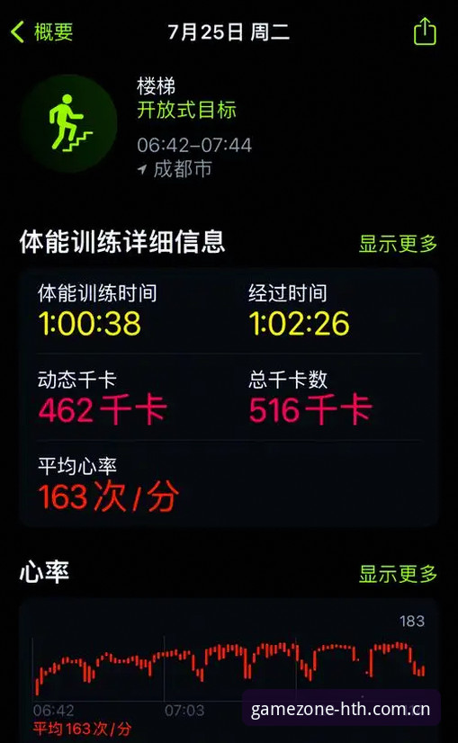 手机hth体育平台 手机hth体育平台深度评测:新手用户的真实使用体验报告