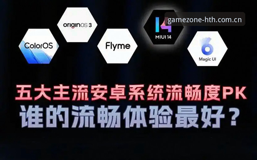 hth体育流畅体验 如何快速上手hth体育官网?从登录到流畅体验的完整指南